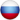 Russian